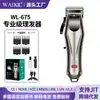 Cortador de cabelo digital transfronteiriço retrô cabeça de óleo escultura aparador elétrico profissional salão de cabeleireiro aparador elétrico recarregável atacado