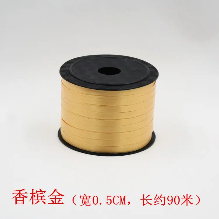 香槟金