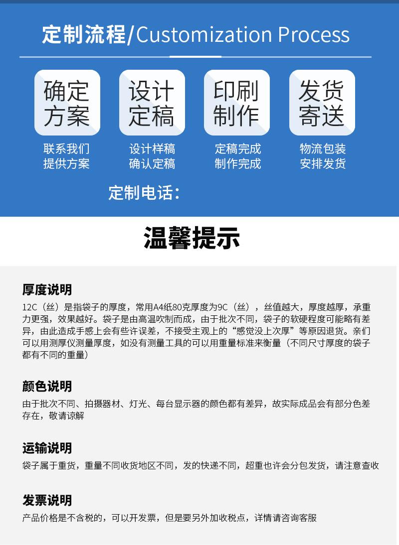 平口袋定制_13.jpg