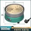 Forno Elétrico 2000W Ajustável Forno Elétrico Fechado Laboratório 1000W Forno Elétrico Ajustável por Temperatura Infravermelho Distante Forno Elétrico Universal
