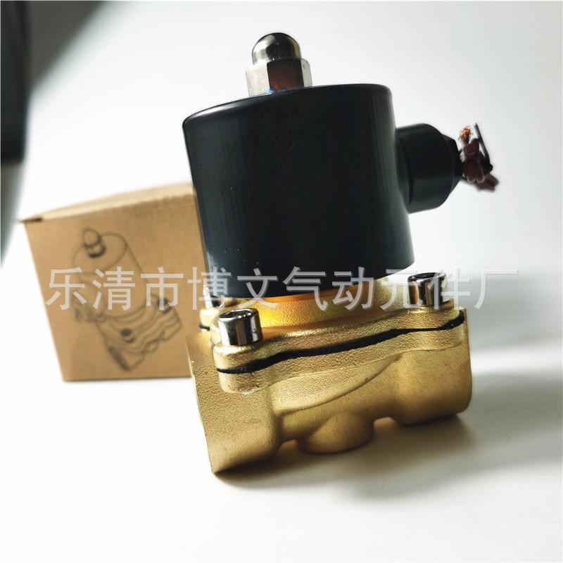 2w200-20 (9)