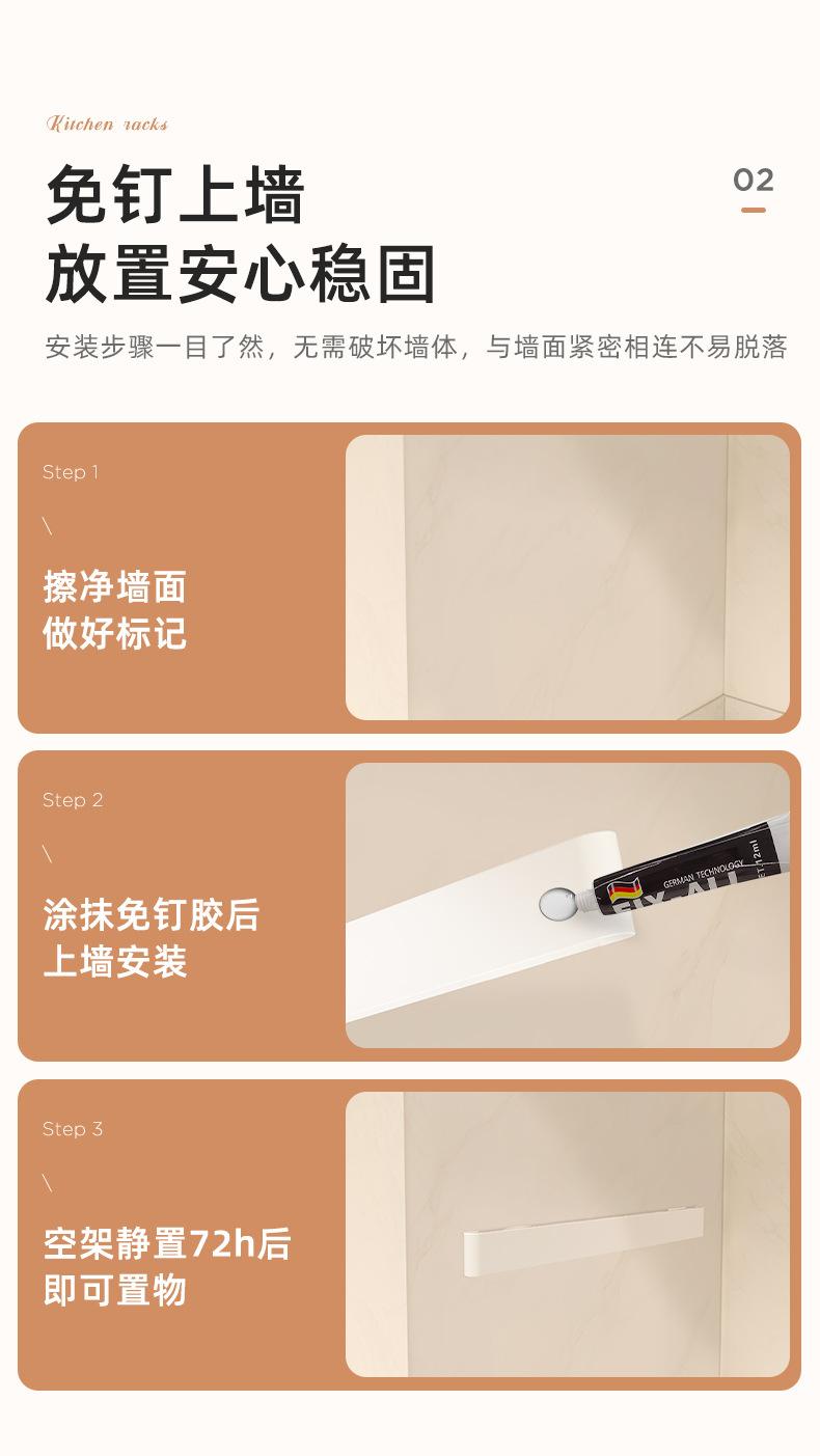 复制_实木厨房置物架免打孔壁挂式刀架调味料用品.jpg