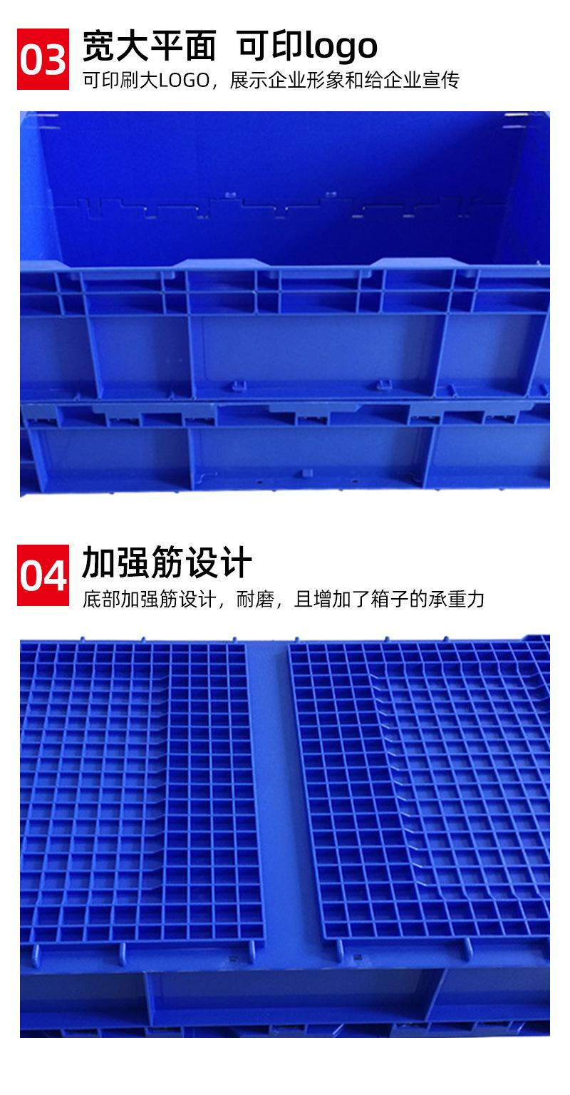 优盖特-650系列高位折叠箱-详情_07.jpg