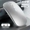 [Se Puede Usar con Teléfonos Móviles] Ratón Inalámbrico Recargable para Oficina, Laptop y Gaming, Ratón Estándar Bluetooth Opcional
