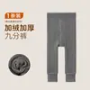 Medias para niños otoño e invierno más terciopelo engrosadas calcetines capa base para bebé niños y niñas pantalones capa base niños medianos y grandes color liso invierno