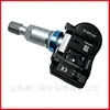 4H23-1A159-AB es adecuado para Land Rover Range Rover Sport LR3 LR2 sensor de presión de neumáticos monitoreo de presión de neumáticos