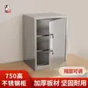 Acero Inoxidable Taller Aditivos Alimentarios Gabinete Especial Gabinete de Muestras Botiquín Caja de Almacenamiento Gabinete de Almacenamiento Doble Cerradura Gabinete Pequeño