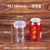 Tarro Transparente para Galletas, Lata para Galletas de Arándano, Tarro de Plástico PET con Sello Espiral, Tarro con Tapa de Aluminio, Tarro para Café, Varios Tamaños