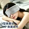 Mascarilla para ojos de seda helada con peso para dormir, amigable con la piel, oscurecimiento de doble cara, sueño profundo, cuentas de micro-presión, silenciosa, con cierre de velcro - un esencial para dormir