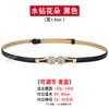 Cinto Feminino Fino Decorativo de Alta Qualidade para Vestido Versátil Ajustável Couro Patenteado Fosco Cinto de Terno Corrente para Cintura de Suéter