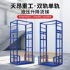 Plataforma de Elevação de 2 Toneladas 3 Toneladas 5 Toneladas Proibido com Pessoas Elevador de Carga para Segundo Andar Elevador Hidráulico Escada de Carga