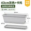 Jardinera rectangular para balcón, caja especial de resina para cultivar verduras y fresas en el balcón de casa, maceta de plástico extragrande