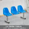 Silla de Fila de Una Pieza Asiento de Fila de Plástico Silla Exterior de Aeropuerto para Tres Personas Campo Deportivo Taburete de Empresa Impermeable Metabo