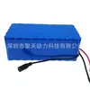 Pacote de bateria para veículo elétrico 12V 24V 36V 48V 60V 72v (não compre diretamente)