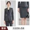 Nuevo Traje de Negocios Gris Otoño/Invierno 2026 Blazer de Manga Larga con Cuello Pequeño Pantalón Acampanado y Falda de Corte A para Mujer Conjunto Formal