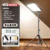 Lámpara de Iluminación para Alimentos Ruifutu para Transmisión en Vivo y Fotografía Luz de Estudio LED de 12 pulgadas de Escritorio Superior Plana