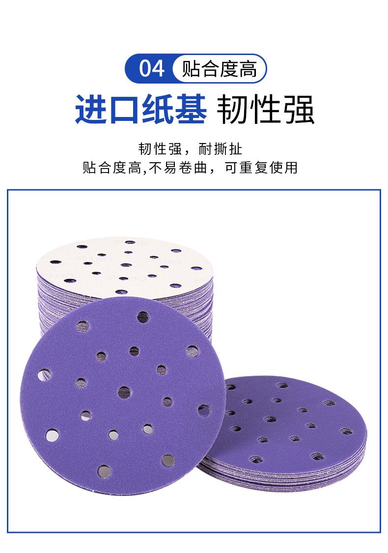 详情-艾博_09.jpg