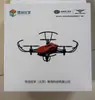 Concurso de Alfabetización Informática SiChuang Dron de Obstáculos SC007 Esférico SC009 Programación SC008 Dron de Competición