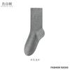 Calcetines para Hombre 10A Antibacterianos y Desodorantes Talón de Silicona Antideslizantes de Media Pantorrilla, Absorbentes de Sudor y Transpirables, Borde Acanalado, Zhuji Antibacteriano y Desodorante