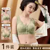 Sutiã Sem Costura com Botão Frontal para Mulheres de Meia-Idade e Idosas com Jacquard Embossado Estilo Chinês, Sutiã com Bojo de Seda Gelada Respirável e Confortável para Mulheres