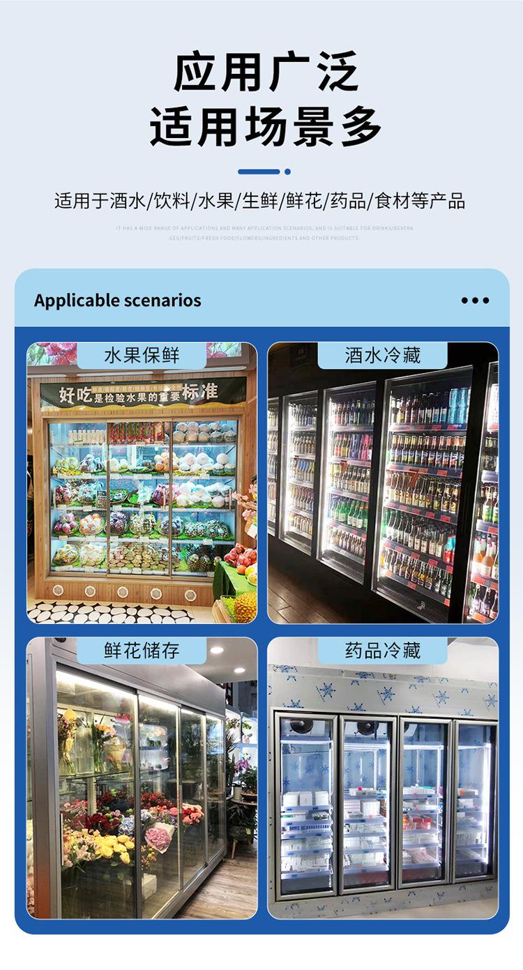 后补式冷库750_03.jpg