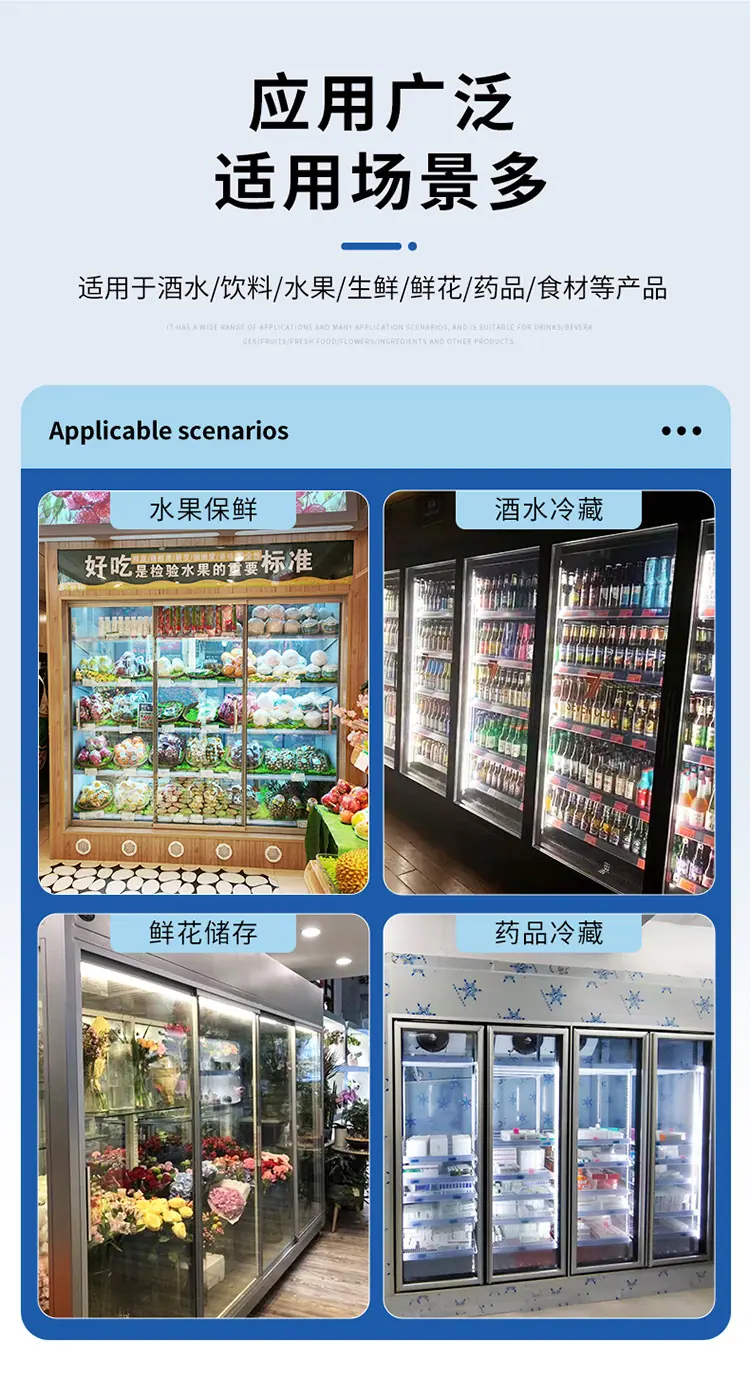 后补式冷库750_03.jpg