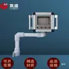 Caja de Control en Voladizo 7 pulgadas 10 pulgadas HMI Pantalla Táctil Caja de Operación Tipo Soporte de Brazo de Grúa