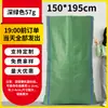Bolsas Tejidas Verdes Fabricante Mayorista Gran Capacidad Bolsas de Empaque Logística de Mudanzas Bolsas para Arena y Tierra Residuos de Construcción Bolsas de Plástico Piel de Serpiente