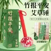 Juegos de regalo al por mayor que incluyen palos de moxa, martillos de masaje de moxa, martillos de salud y cajas de regalo; martillos de moxa para masaje y golpeteo; juegos de regalo y regalos