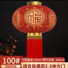 2026 Nuevo Poste Corto Festival de Primavera Año Nuevo Linternas Rojas Par de Decoraciones de Año Nuevo Colgantes para Puerta Exterior Balcón