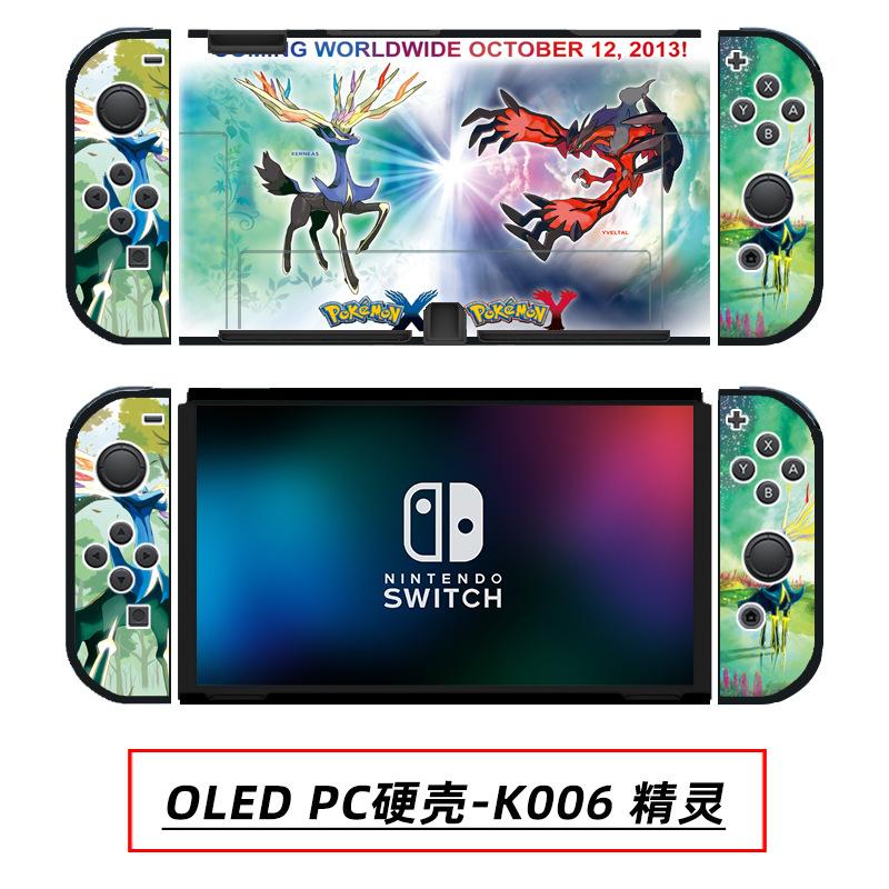 OLED PC硬壳-K006 精灵.jpg