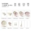 Set de Plato y Tazón de Cerámica Estilo Minimalista Nórdico Nuevo 2026 con Acabado de Alta Gama para Uso Doméstico, Juego Completo