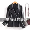 Jaqueta de Couro Pequena Haining Estilo Coreano para Mulheres, Nova Chegada Outono 2026 Slim Fit Casual Tamanho Grande Top de Couro Casaco Curto, Atacado Tamanho Grande