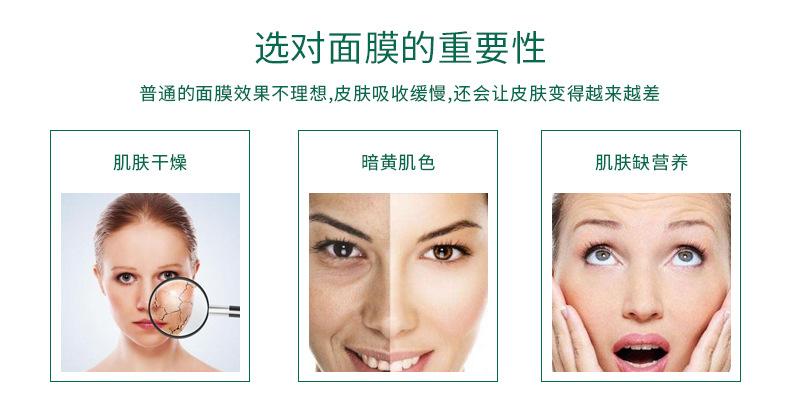亲肤宝面膜布_03.jpg