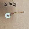 Placa Amplificadora Módulo Bluetooth Placa de Circuito de Áudio Áudio Estéreo Alto-falante Garrafa de Vinho La25 Luz Colorida Controle Remoto