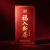 Sobre Rojo para Inauguración de Casa, Estampado en Caliente, Entrada a Casa Nueva, Mudanza, Gran Auspiciosidad, Sobre Especial de Dinero de la Suerte, Seis Diseños, En Stock al por Mayor