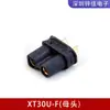 Conector de Alta Corriente Amass Ames XT30U/XT60/XT90H/XT90S-F Enchufe Aero para Modelo Chapado en Oro