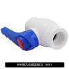 Válvula de Bola con Núcleo de Acero Doble Unión PPR Válvula de Bola Completamente Plástica Válvula Oculta Válvula de Cierre Válvula 20 4 Puntos Accesorios para Tubería PPR Venta Directa