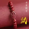 Pulseira do Zodíaco Cinábrio Dragão Samantabhadra Oito Santos Protetores Pulseira de Areia Roxa para Homens e Mulheres Baixo Teor