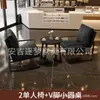 Sillón individual para salas de estar pequeñas, juego de mesa y sillas de ocio para balcón, estilo industrial retro para habitaciones de hotel y casa de huéspedes