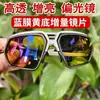 Nuevas gafas de ciclismo, gafas de sol polarizadas antirreflejantes para pesca, gafas con visera cortavientos para montañismo y esquí, transfronterizas europeas y americanas