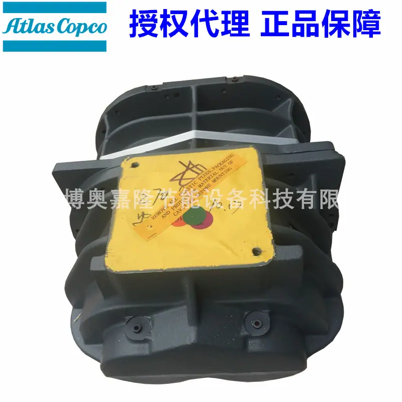 阿特拉斯空压机机头1616740980 1616740990