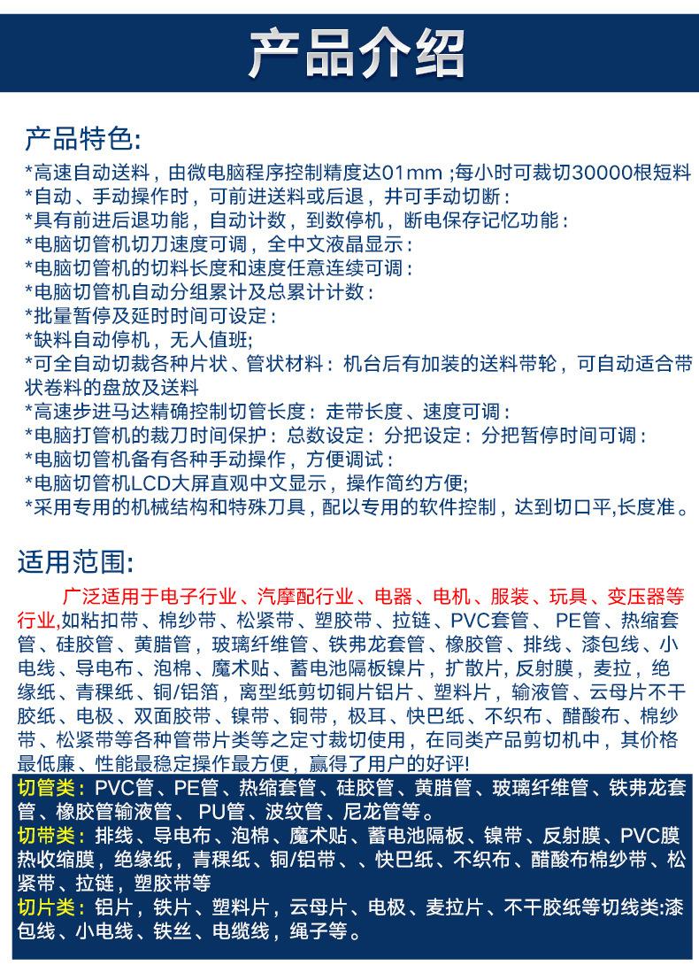 管类改790_15.jpg