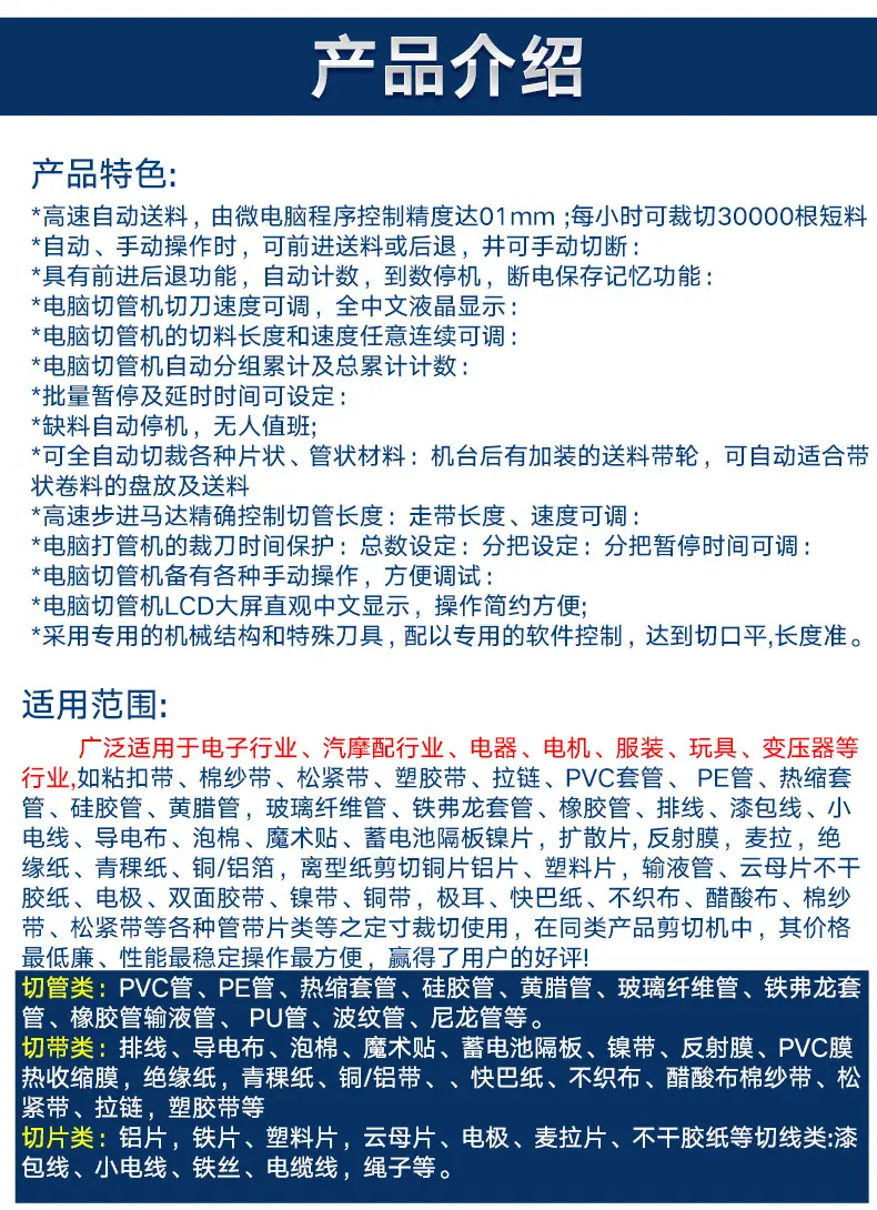 管类改790_15.jpg