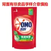 Detergente para Ropa Omo 500g Al Por Mayor Detergente para Ropa Lavanda Bolsa de Recarga Detergente para Ropa Omo Caja Completa Al Por Mayor