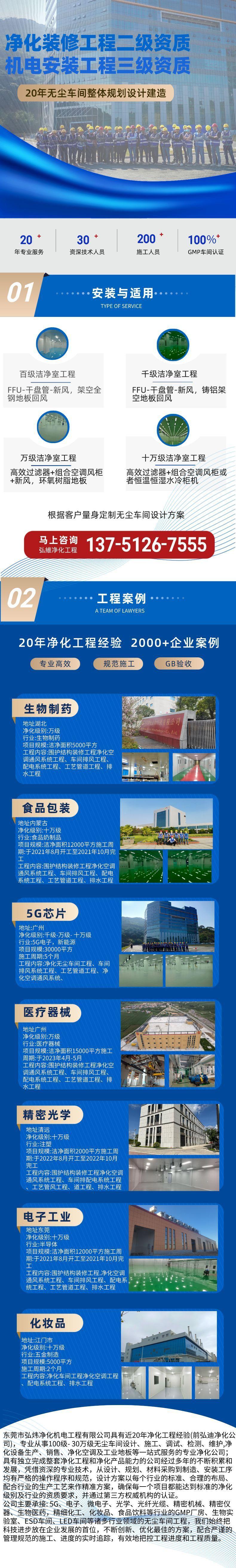 详情