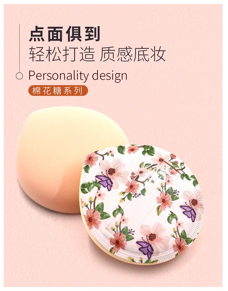 棉花糖i水滴春暖花开款详情页_06.jpg