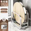 Suporte de Armazenamento para Tábua de Corte de Cozinha Suporte para Facas Suporte para Tampas de Panela Suporte de Armazenamento Integrado para Facas e Colheres Suporte de Armazenamento para Tábua de Corte na Bancada Palitos
