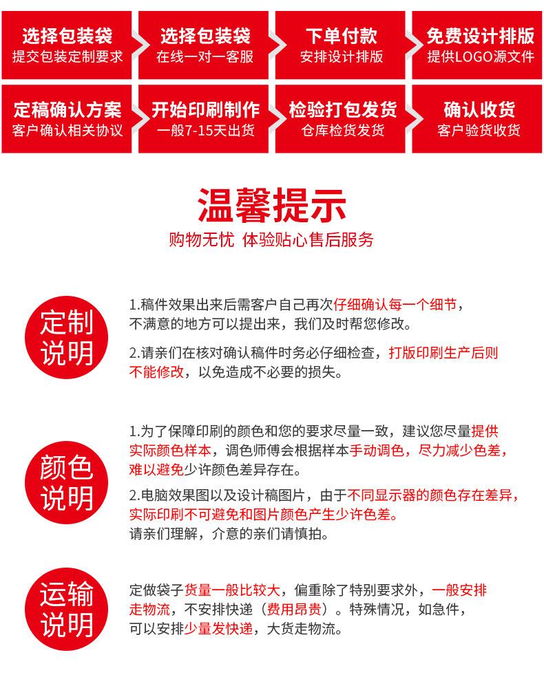 详情图_21.jpg