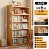 Librero de madera maciza, vitrina, estante de pie para dormitorio, mesita de noche de esquina, gabinete de almacenamiento de pared para sala de estar, librero para estudiantes
